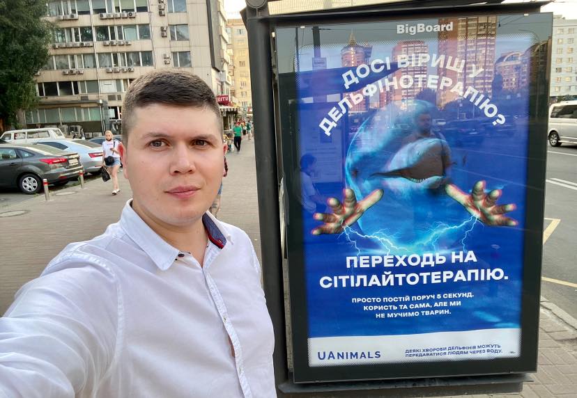 Олександр Тодорчук на фоні соціальної реклами