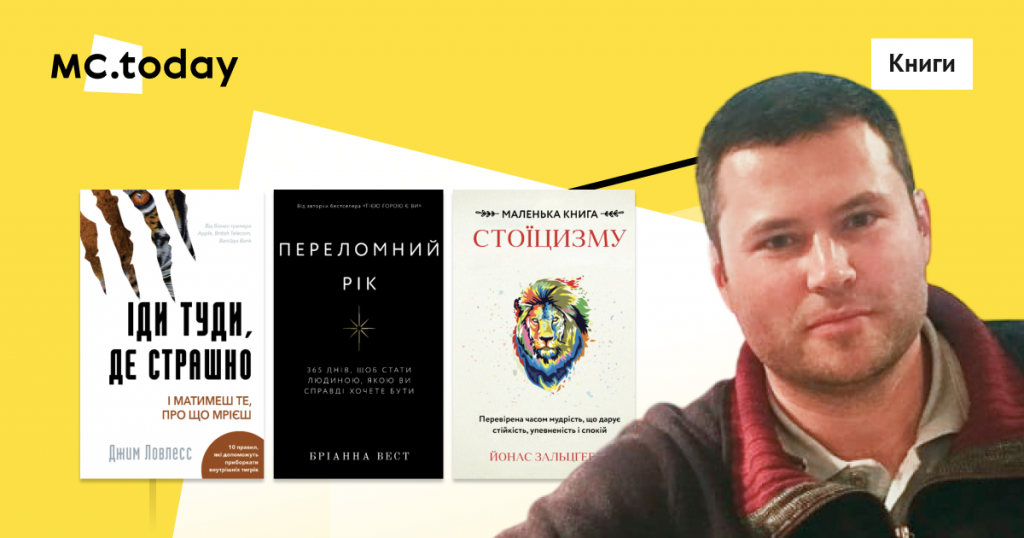 Олександр Кірпічов, СЕО видавництва BookChef