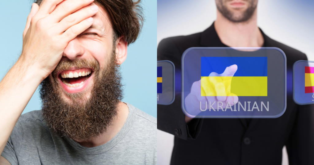 Чоловік закриває обличчя, концепт перекладу українською, колаж