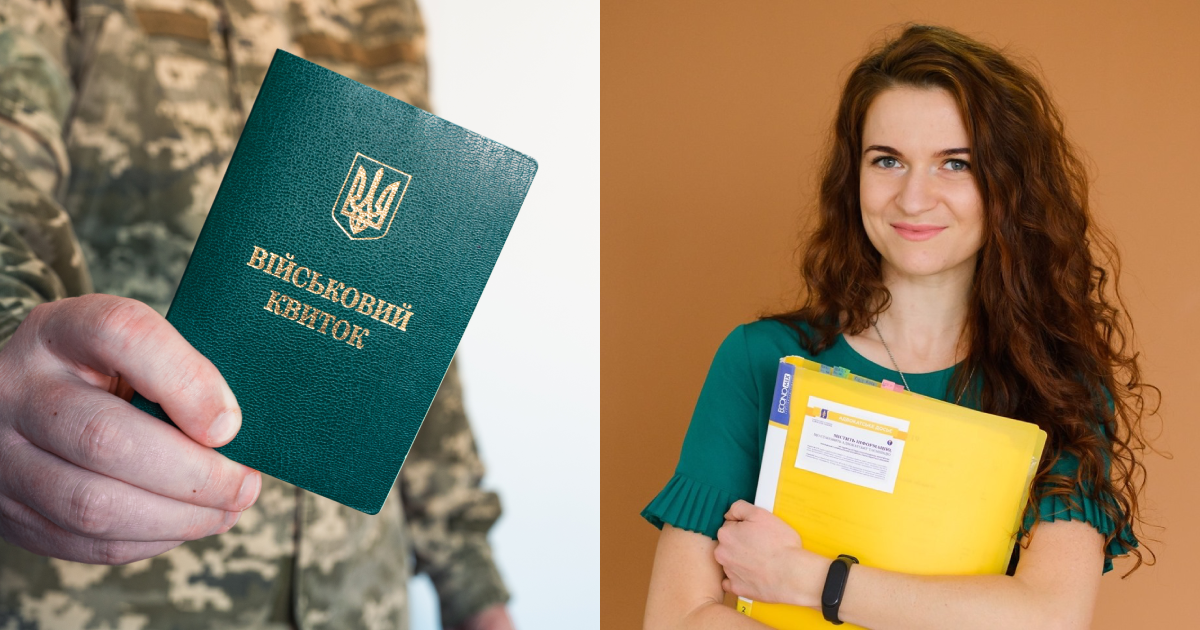 Військовий квиток, Дар’я Тарасенко, колаж