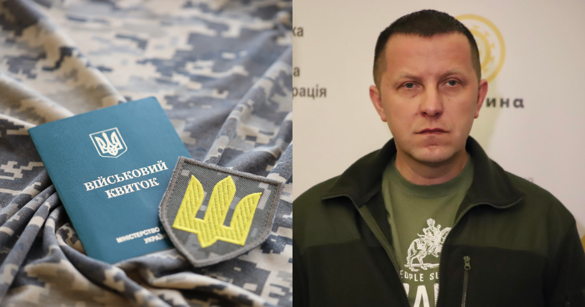 Військовий квиток, адвокат Роман Жукровський