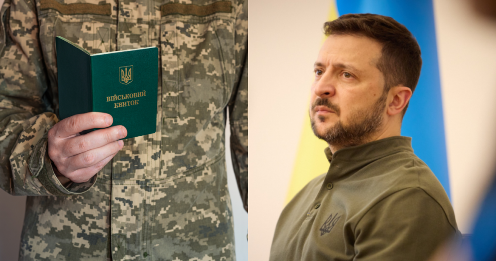 Військовий квиток, Володимир Зеленський, колаж