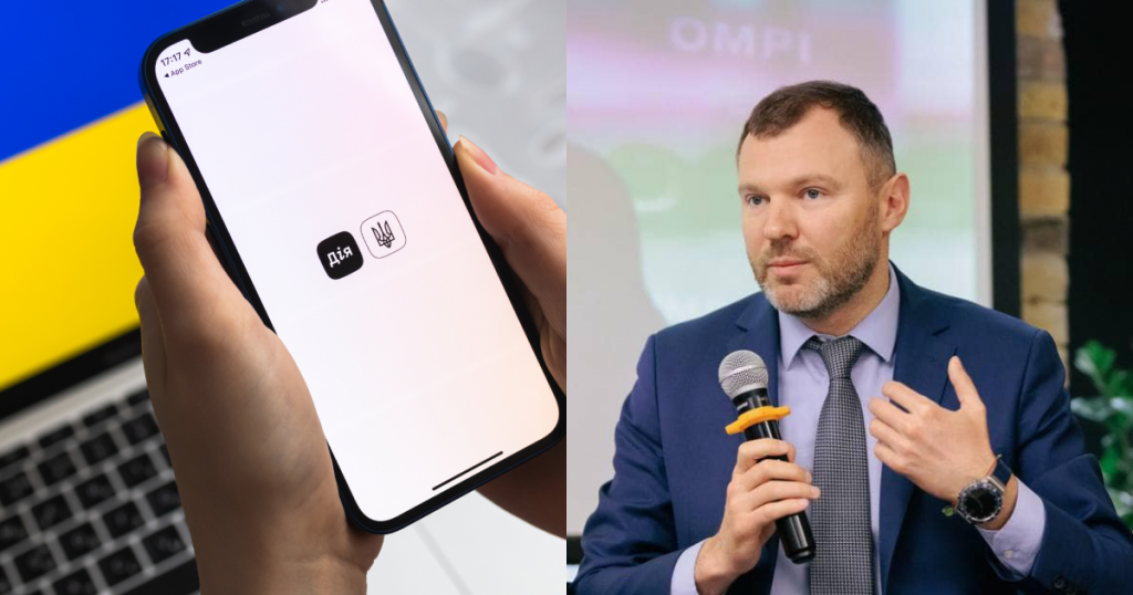 Мобільний застосунок «Дія», Віталій Кіндратів, колаж