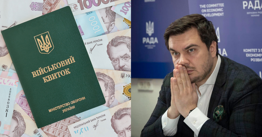 Військовий квиток, Дмитро Наталуха, колаж
