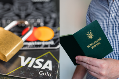 Блокування картки, військовий квиток, колаж