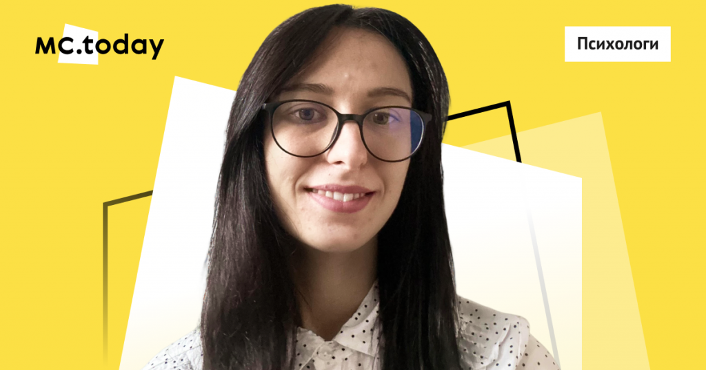 Анастасія Самайчук, психологиня, психотерапевтка, веде приватну практику, співпрацює з платформою Rozmova (Clearly)
