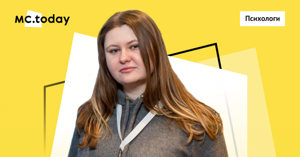Анна Петрова, корпоративна психологиня robota.ua, психологиня в напрямках транзакційного аналізу в організаціях та психотерапії, бізнес-коучиня та тренерка з психологічної стійкості та емоційної грамотності, сертифікована ведуча груп емпатійної підтримки, членкиня дивізіону організаційної психології НПА та членкиня УСТА