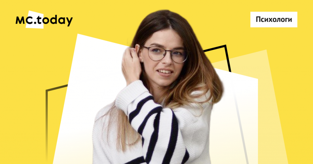 Юлія Акулова, психологиня, КПТ-консультантка, тілесно-орієнтована терапевтка (платформа Mentoly)