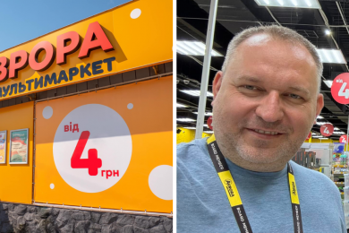 магазин аврора, лев жиденко