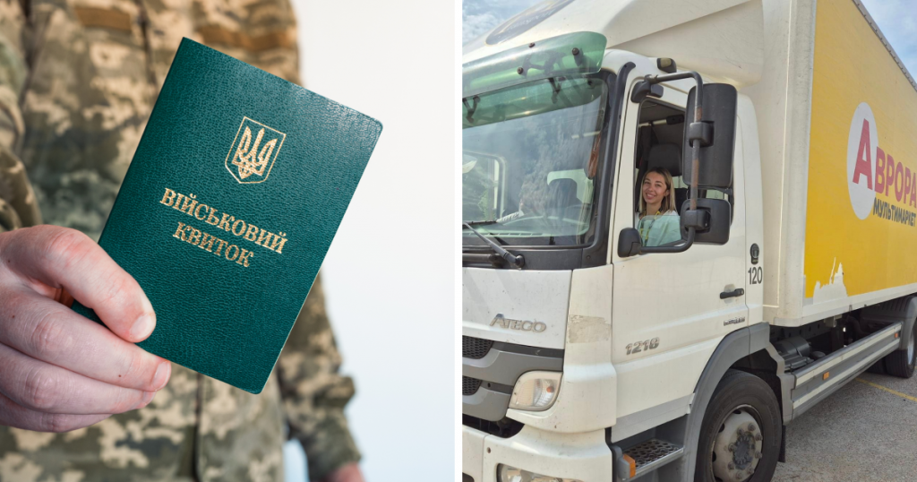 військовий квиток, жінка за кермом вантажівки