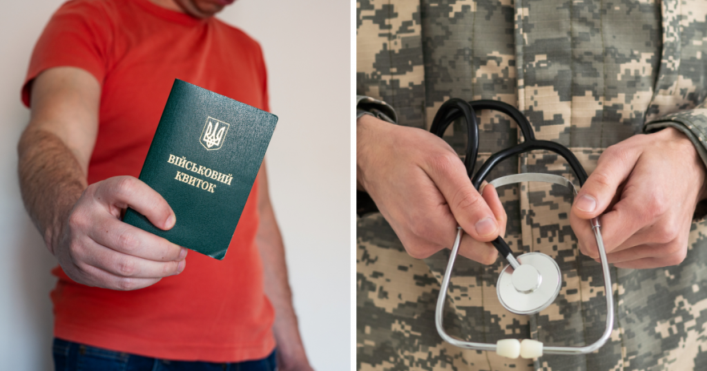 чоловік у червоній футболці тримає військовий квиток. чоловік у військовій формі піксель тримає стетоскоп