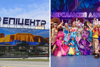 «Епіцентр», люди в костюмах. аніматори