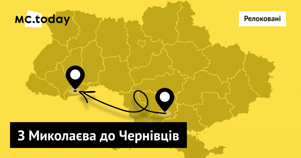 Співвласники Roast One релокували бізнес за кілька днів до Чернівців