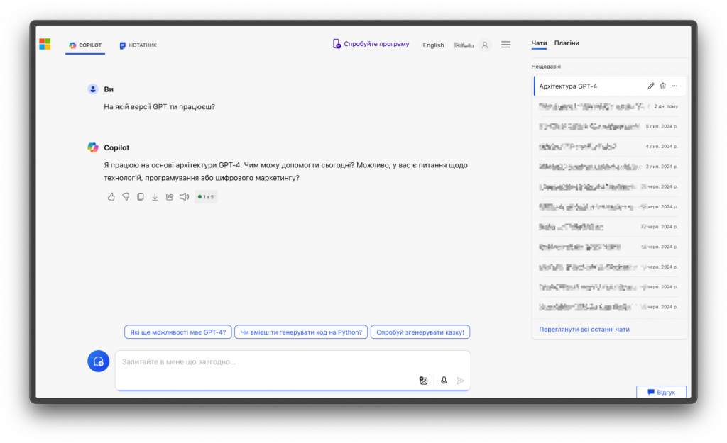 Microsoft Copilot