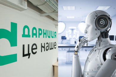 Логотип «Дарниці», робот, колаж