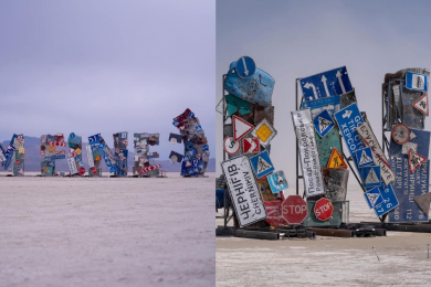 Інсталяція I'm Fine на фестивалі Burning Man, колаж