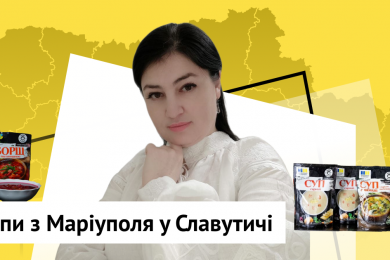 У Славутичі з нуля відновили виробництво готових супів «Нова кухня» з Маріуполя. Історія від Марії Бубнової