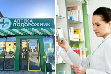 аптека подорожник, фармацевтка