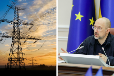 електроенергія, денис шмигаль