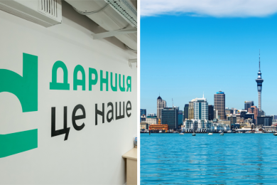 «Дарниця», окленд