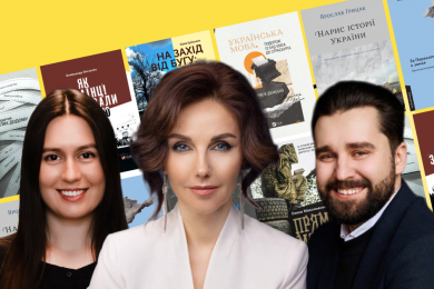 Лідери книжкових видавництв