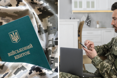 військовий квиток, військовий тримає телефон