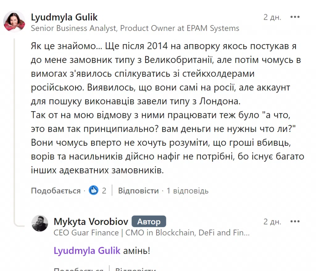 Людмила Гулік розповіла, як росіяни намагалися найняти її на роботу
