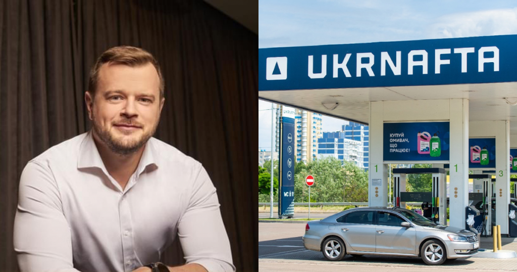 Сергій Федоренко, «Укрнафта», колаж