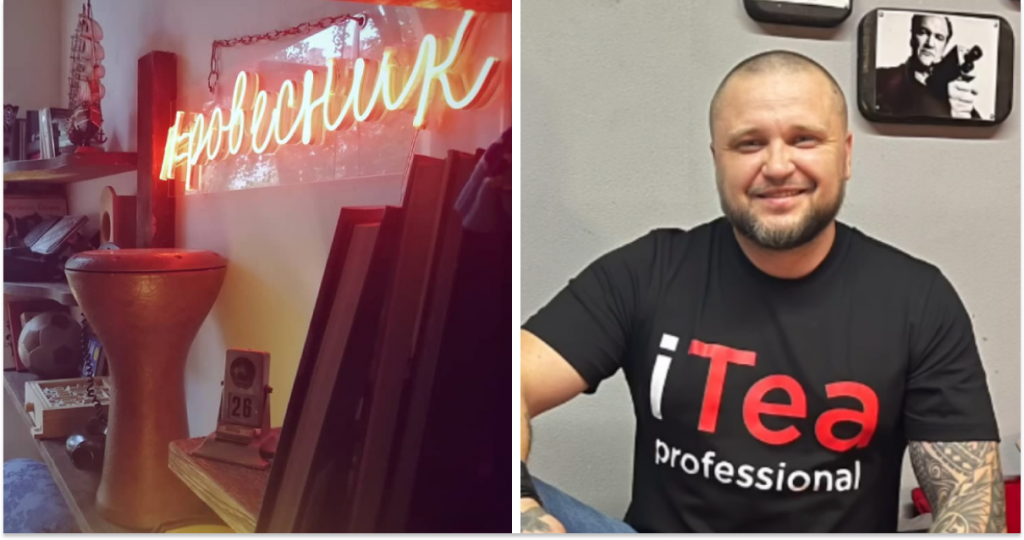 Чайна «Ровесник», Сергій «Китаєць», колаж