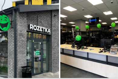 Rozetka, колаж