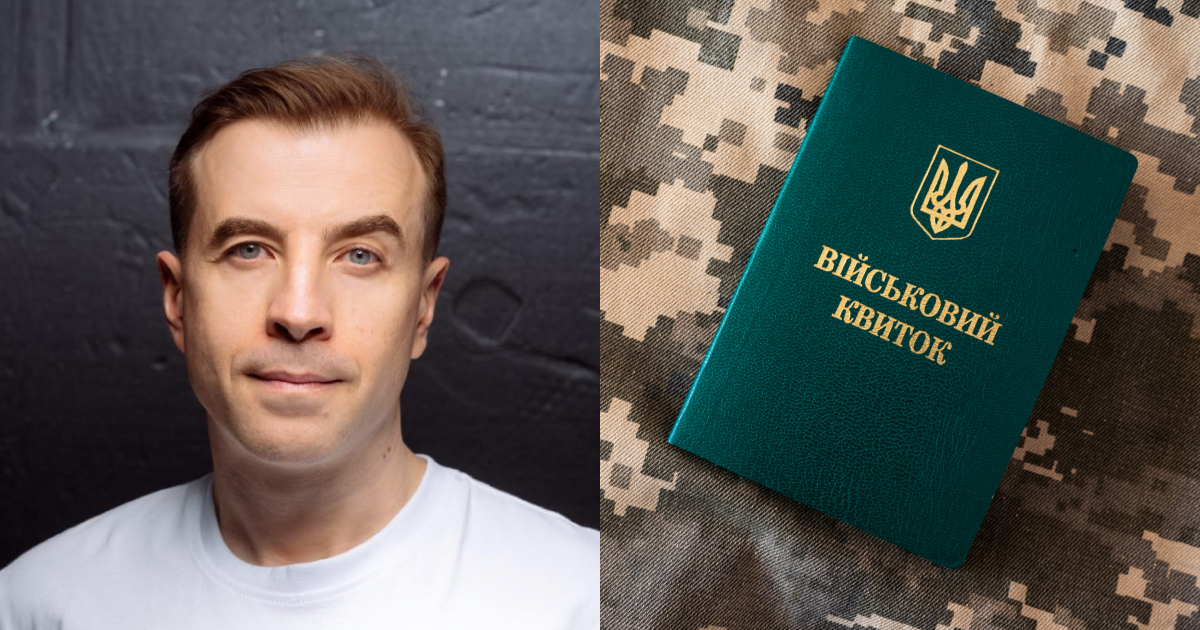 Андрій Длігач, військовий квиток