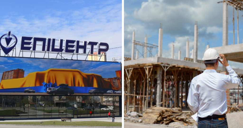 «Епіцентр», чоловік на будівництві, колаж