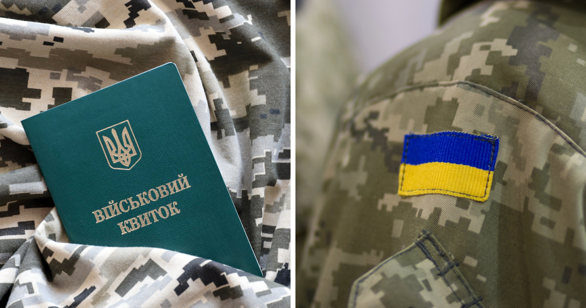 військовий квиток, людина у військовій формі зсу