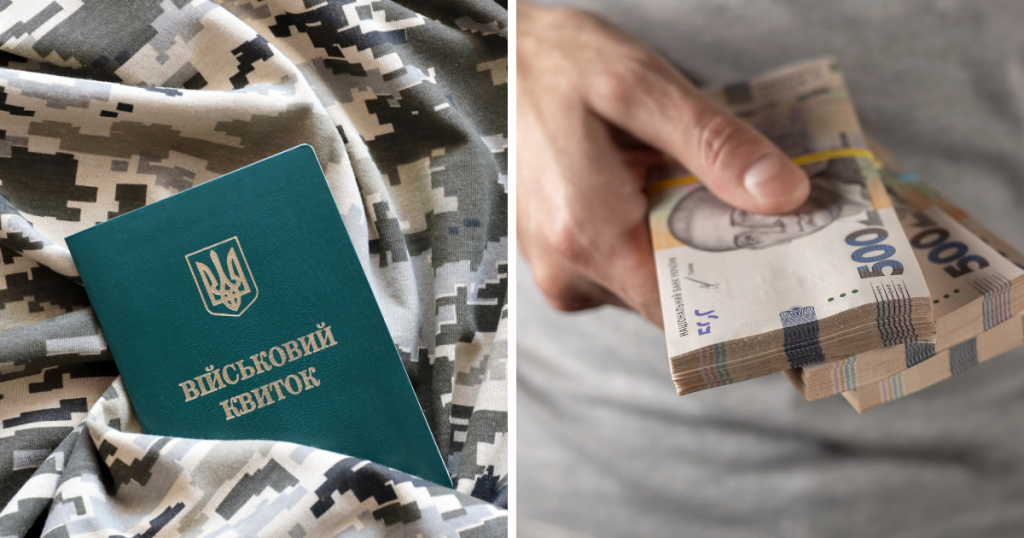 військовий квиток, чоловік тримає купюри по 500 грн
