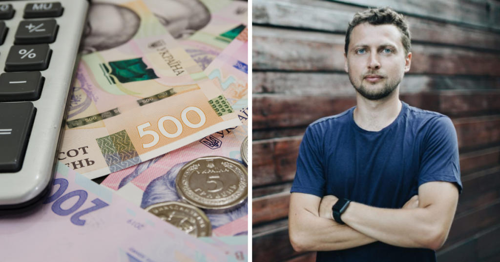 гривні і калькулятор, Артем Бородатюк