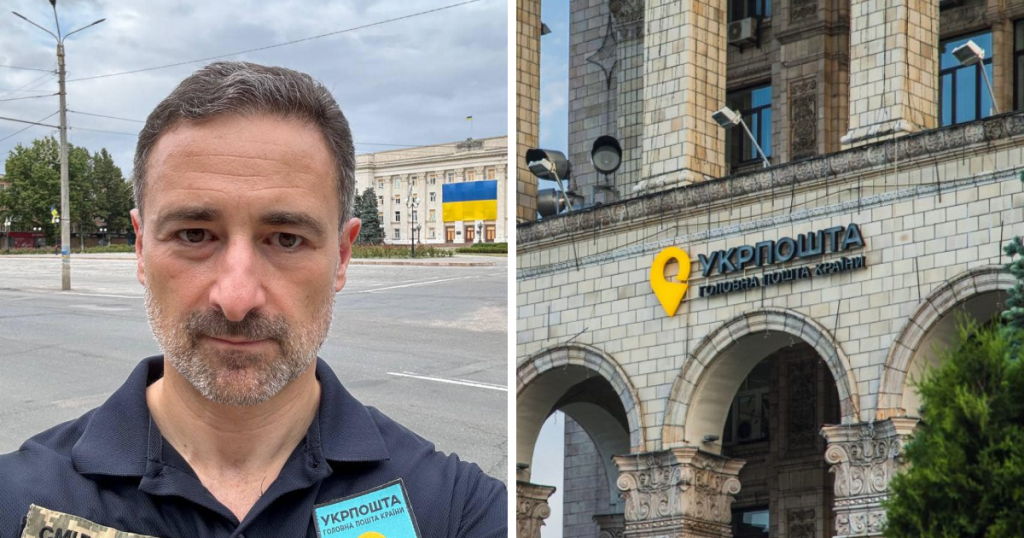 ігор смілянський, логотип укрпошти на стіні