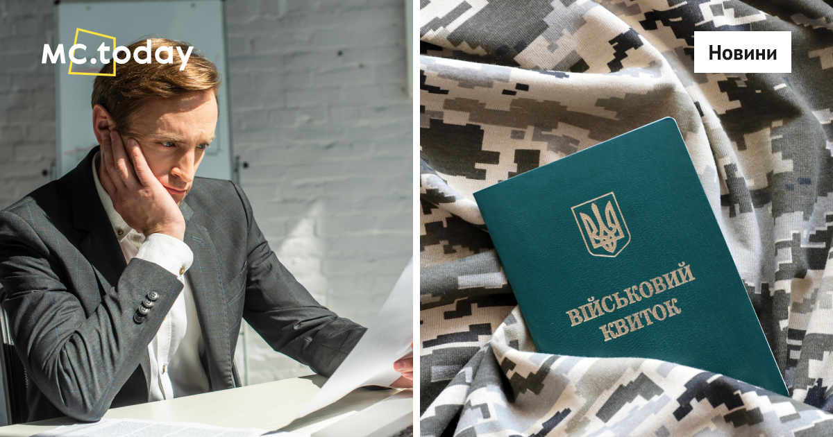 Бізнес скаржиться на проблеми з бронюванням – EBA