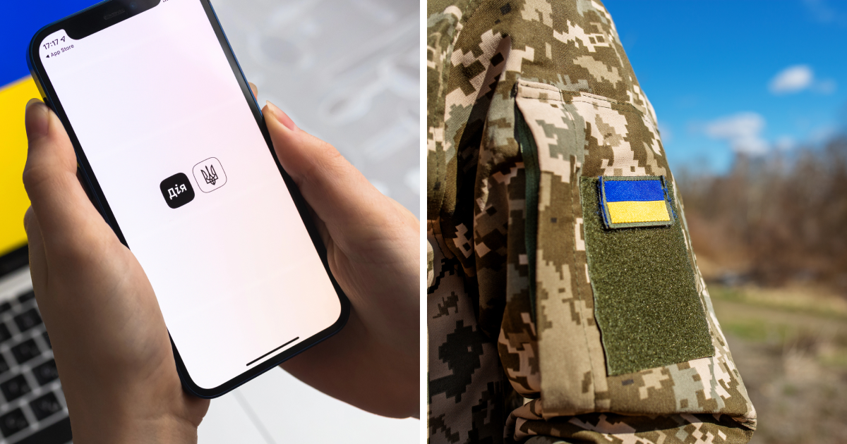 застосунок дія, український військовий