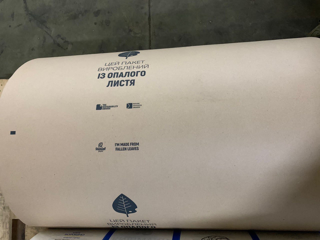 Фото: Releaf Paper