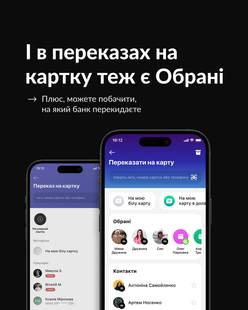 Зображення: Telegram / ОГо!