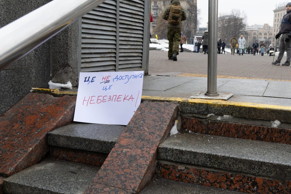 спуск в підземний перехід
