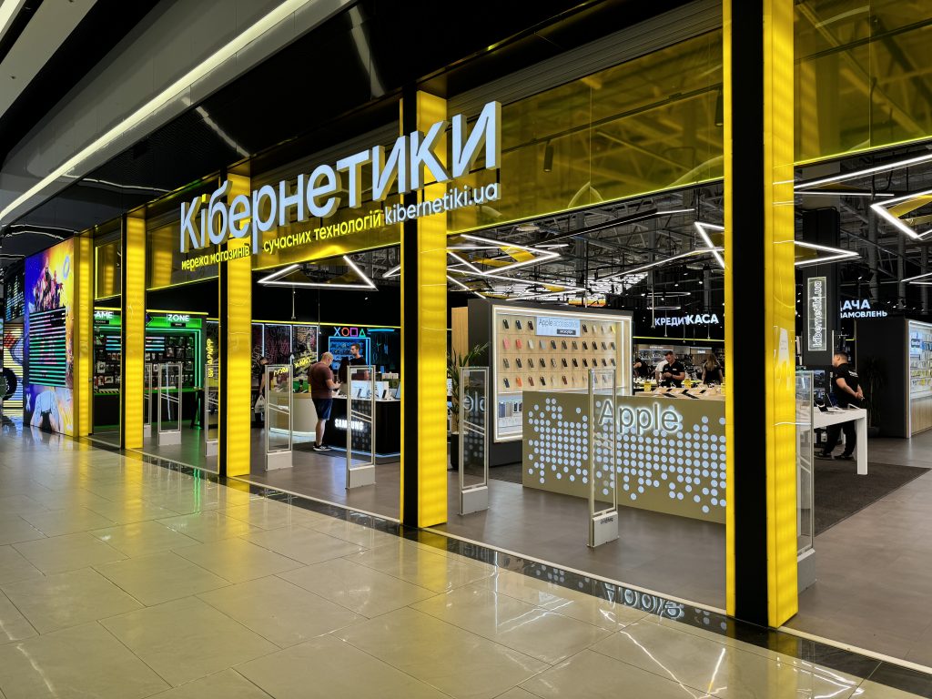 Магазин з мережі «Кібернетики»
