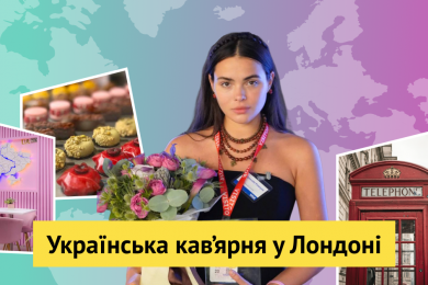 Історія Єлизавети Татариної, яка відкрила веганський заклад в Лондоні