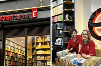 «Книгарня “Є”», колаж