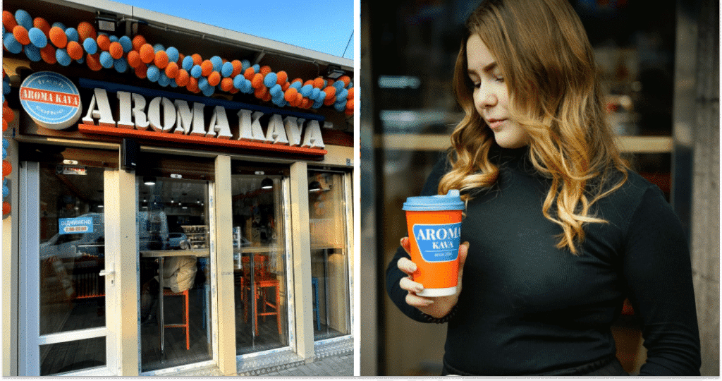 Aroma Kava, колаж
