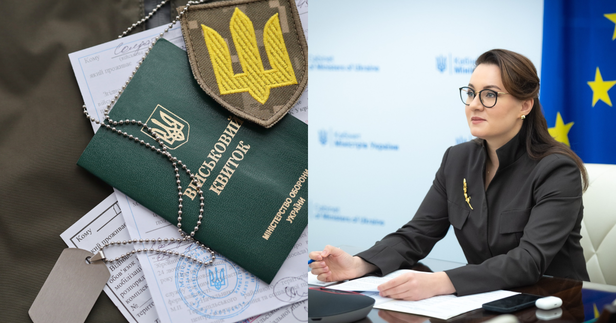 військовий квиток і повістки, Юлія Свириденко
