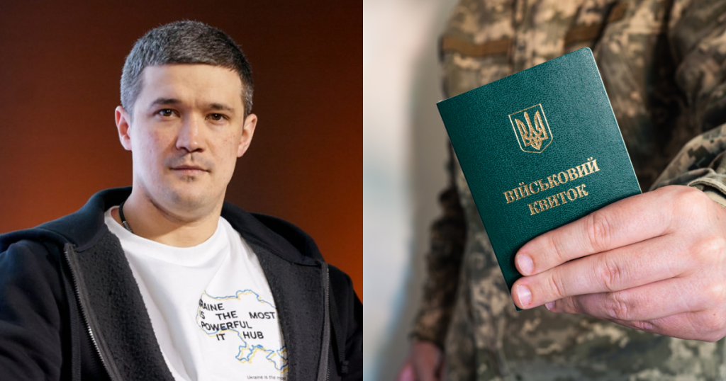 Михайло Федоров, військовий квиток