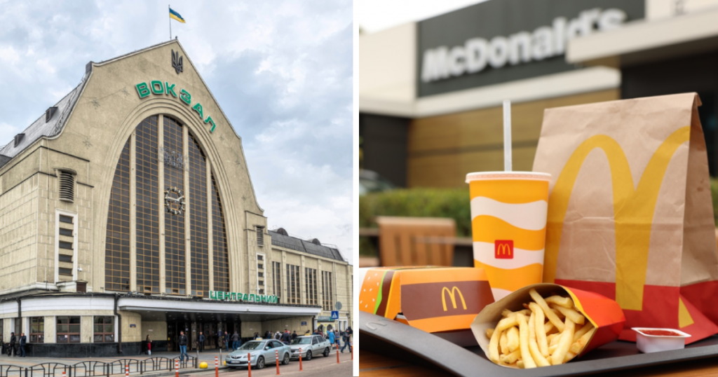 McDonald’s