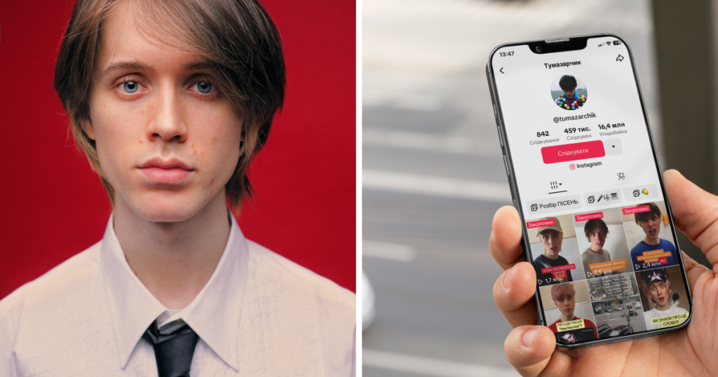 TUMAZAR поділився секретами успіху в TikTok