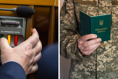 голосування у верховній раді, військовий квиток